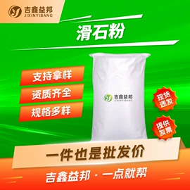 化工中间体;合成中间体;分析试剂
