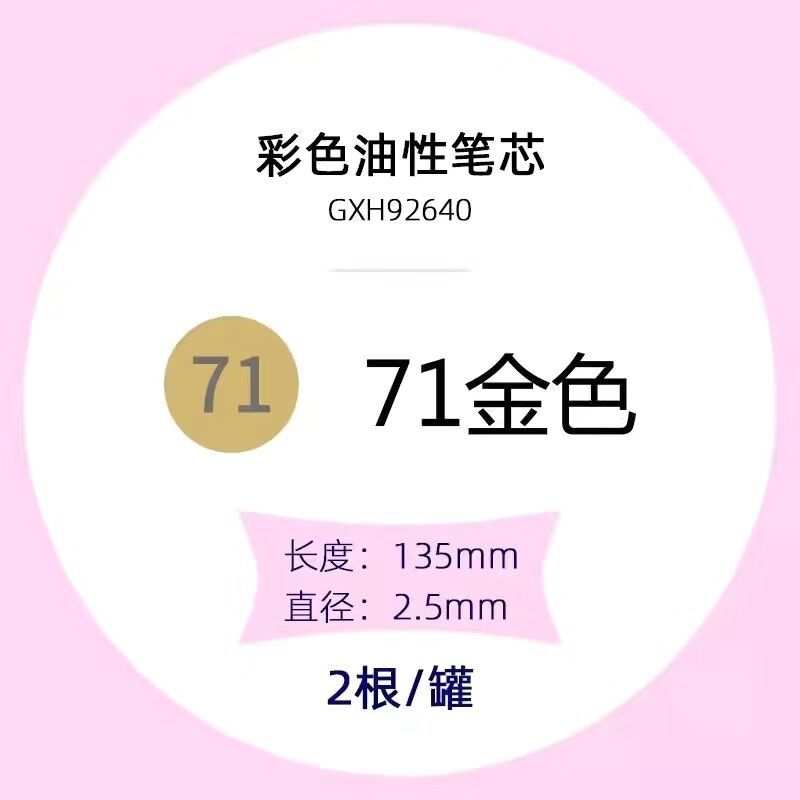 Tianzhuo núcleo intercambiable lápiz automático de color aceitoso plomo de color sin afilado lápiz de dibujo para niños estudiantes de arte lápiz de presión