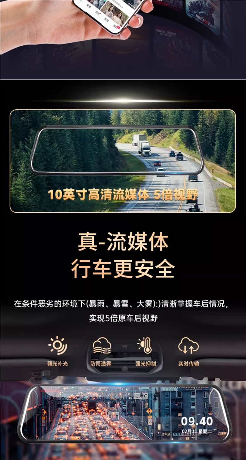 4K High-Definition Streaming Rearview Mirror Driving Recorder 2025 New Front and Rear Dual Cameras Suitable for Carplay Huawei