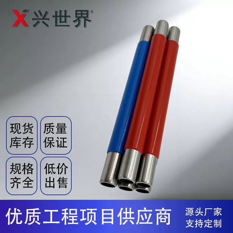 304不锈钢水管 不锈钢覆塑冷热水管薄壁【蓝，红】GB/19228.2-201