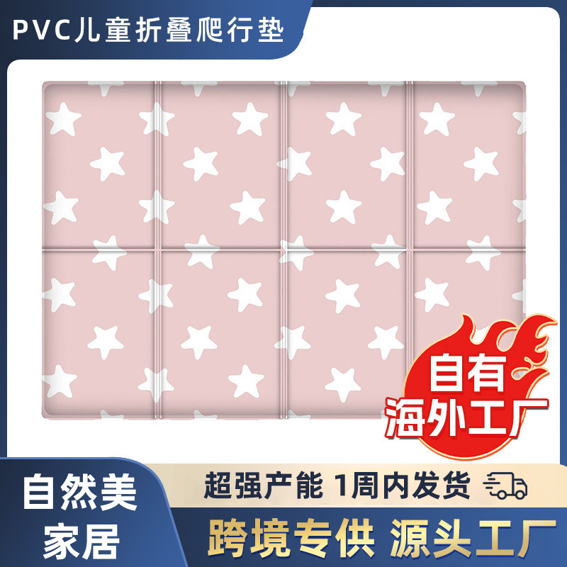 접이식 PVC 어린이 크롤링 매트, 아기 크롤링 매트, 냄새 없음, 거실 바닥 매트 및 카펫 도매를 공장에서 직접 공급