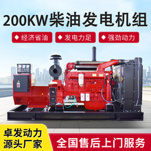 200kw���Ͱl늙C�M �Ƶ�WУ�̶�ʽ�����Դ�O�� ���ʰl늙C�M