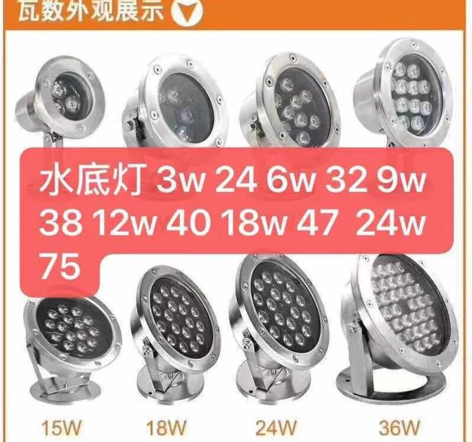 led喷泉灯涌泉灯水下射灯七彩水池景观灯泳池灯中孔不锈钢水底灯