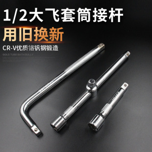 ��Ͳ�B�ӗU�����U1/2���w���L��Ͳ���ֶ̽ӗUL�����L�U���U12.5mm