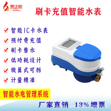 ˢ����ֵ����ˮ������IC��ˮ���A���M��ֵˢ����ˮ�ɲ�Ӌ����׼