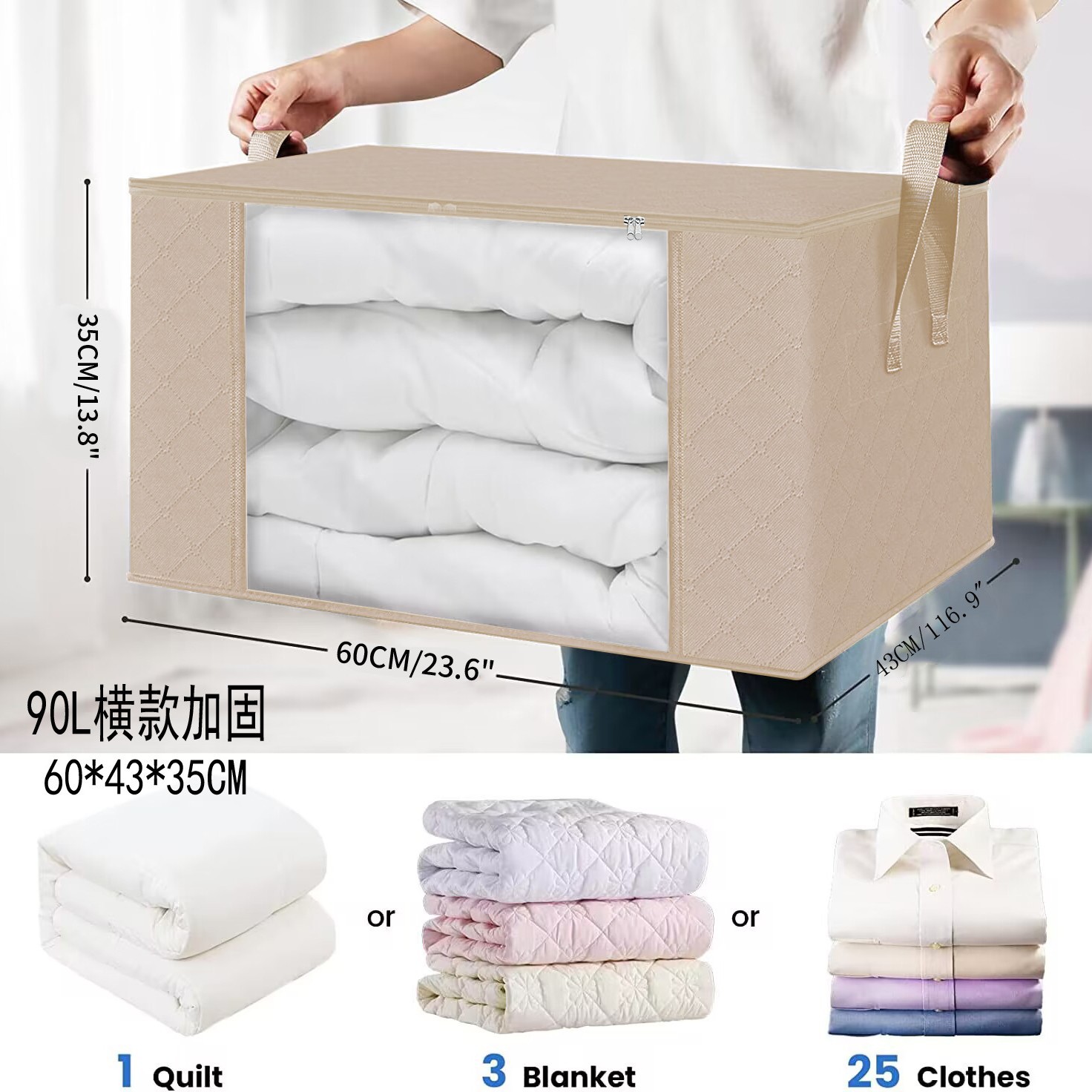 Bolsa de almacenamiento de tela no tejida bolsa de organización de ropa edredón en movimiento bolsa de embalaje de equipaje ropa engrosada almacenamiento a prueba de humedad