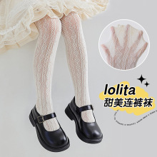 新款宝宝a类棉薄款白色洛丽塔网眼儿童打底裤春秋婴儿女童连裤袜