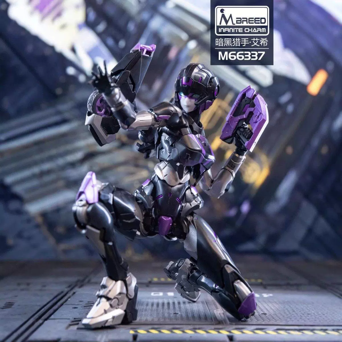 Assembled Mecha Model (MBreed Arcee), KO dark & original versions, sword options