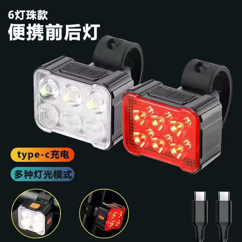 Cross-Border High-Bright Bicycle Headlight Taillight Children's Bicycle Warning Light Outdoor Riding Charging Set Sports Accessories