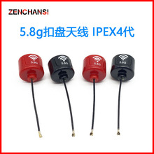 5.8G Lollipop3 �������쾀 �������쾀2.5dbi IPEX4��