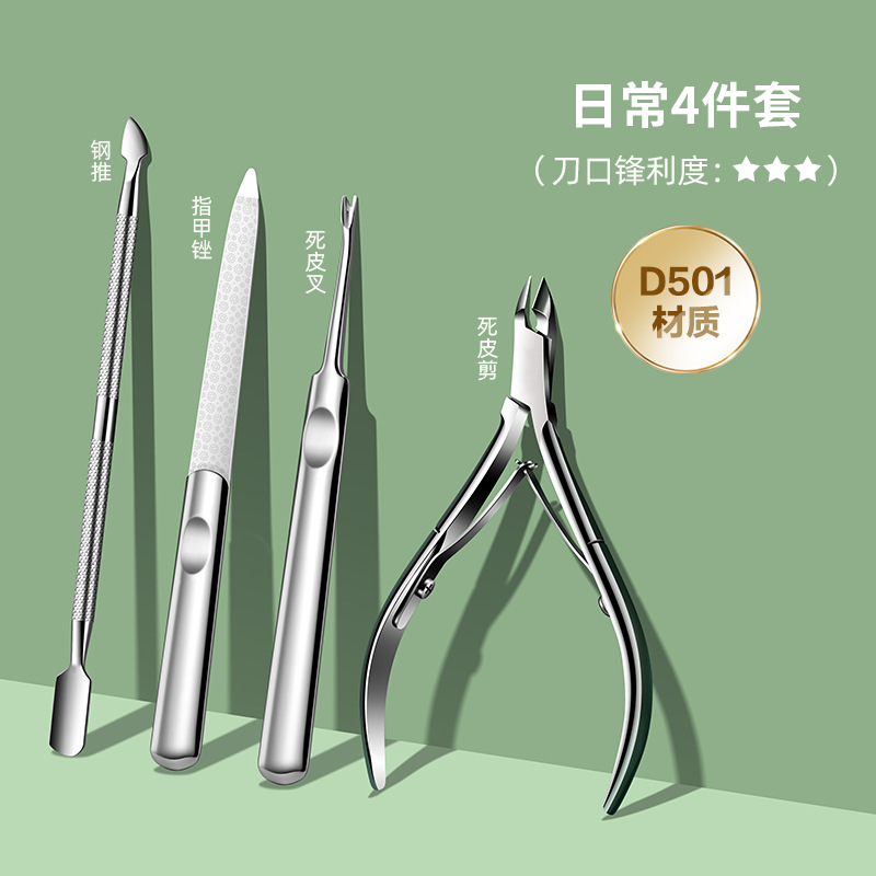 Dead skin scissors - electroplated silver - no package - 4-piece set
