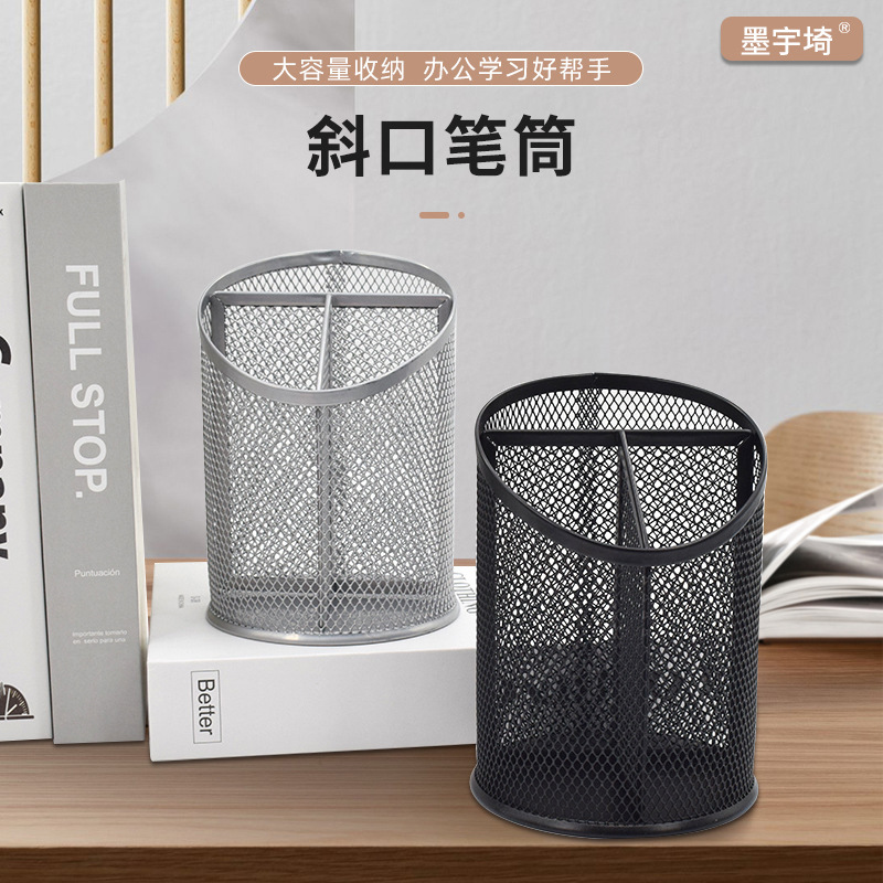Portalápices de boca oblicua de metal, material de oficina, almacenamiento de escritorio, portalápices creativos de gran capacidad, barril de almacenamiento de papelería para estudiantes al por mayor