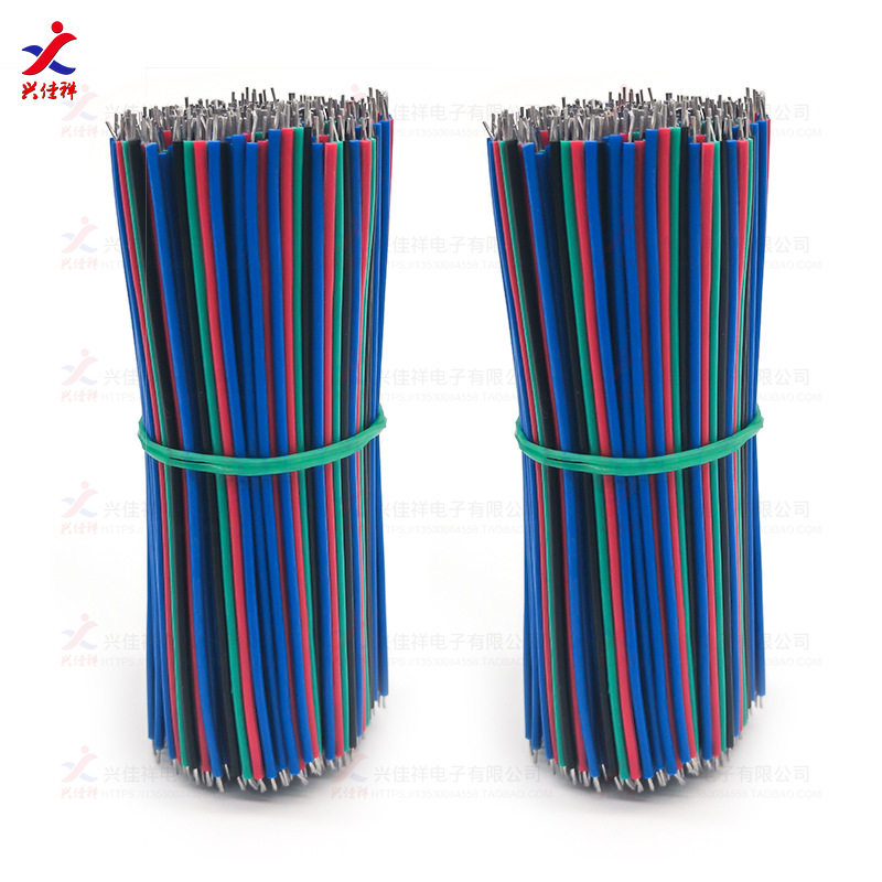 1007-22AWG 4Pin����ͭ������LED���߲ʵ���RGB��/˫ͷ�����׺���