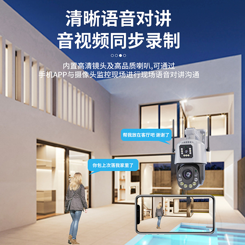 Xiongmai icsee36 veces 50 veces zoom WiFi Cámara Super Larga Distancia visión nocturna 4G cámara de vigilancia