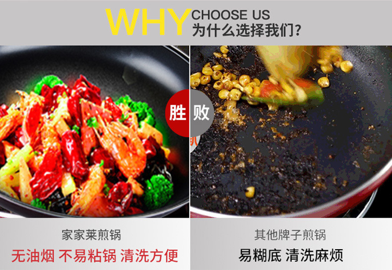 煎盘_09.jpg