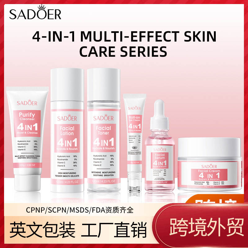 全英文面霜SADOER四合一紧致填充高保湿面霜滋润嫩肤跨境外贸批发