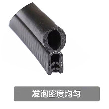 U型钢带骨架包边条电箱机柜防尘防水控制柜顶泡密封条汽车防撞条