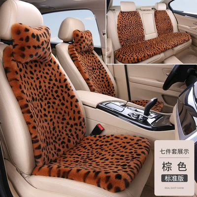Seat cushion, seat cover — network popular small waist goddess winter - brown-nine-piece-set