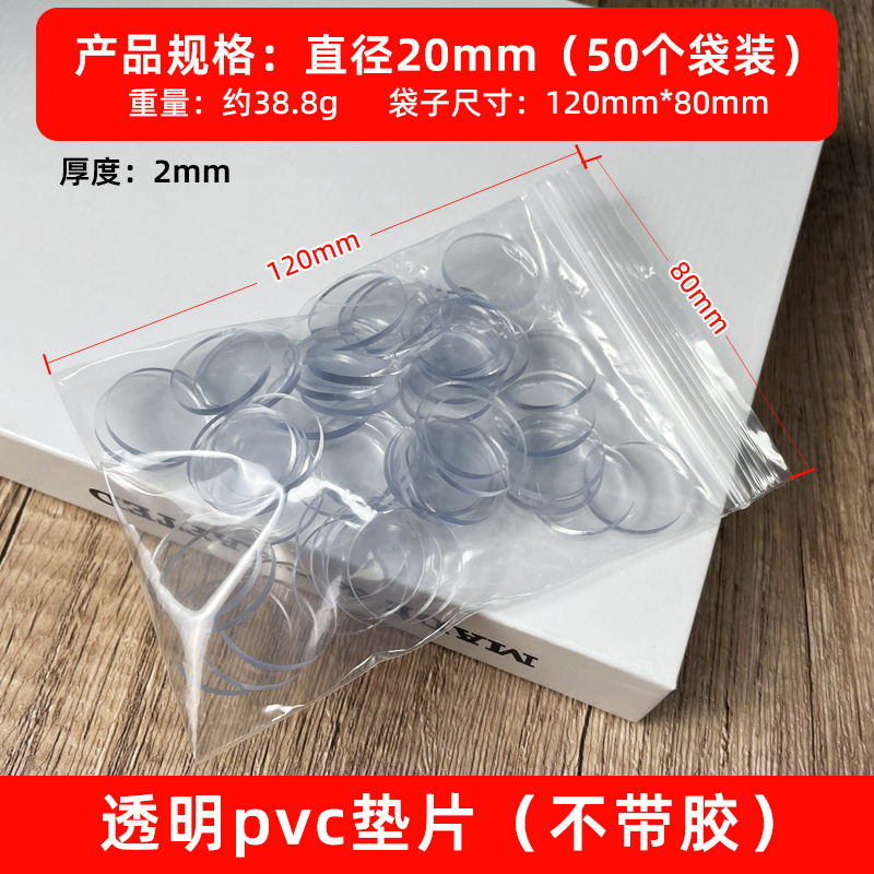 Mesa de té de vidrio estera antideslizante mesa de comedor estera de PVC Junta sólida redonda transparente con adhesivo muebles anticolisión pegatinas