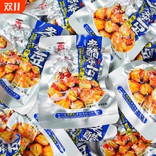 吴府记老醋蚕豆458g原味香辣味零食吃特产小吃散装小包装多口味