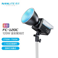 �Ϲ⣨NANLITE��FC-120Cȫ��ҕ�lֱ���a��� 120W�����y�Ĕz��