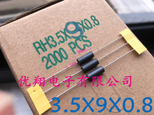 RH3.5x9x0.8ֱ����� �F���w���Ĵ���늸�3.5*0.8*9 2ǧ/��=48Ԫ