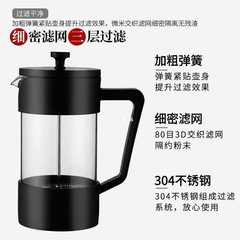 A5L法壓壺家用煮咖啡過濾式器具咖啡分享壺冷萃咖啡過濾杯咖啡手