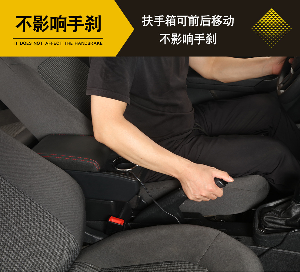Suitable for Peugeot 301 Central Car Armrest Box Overseas Armrest Box Accessories Modified Storage Box