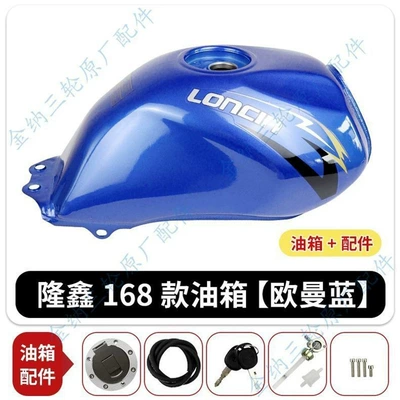 for Long Xinzong Shenlifan: Fuel tank - loncin-168-fuel-tank-large-mouth-blue-one-full-set-of-accessories