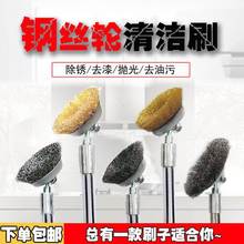 Wire Ball Brush with HandleLong Handle Retractable Cleaning