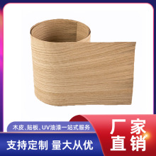厂家直销直纹白橡天然木皮 家居板实木皮 家用护墙板木饰面贴皮