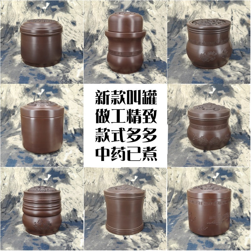 新款蟋蟀蛐蛐叫罐油葫芦黑虫蝈蝈澄泥养罐叫罐盆鸣虫用品用具