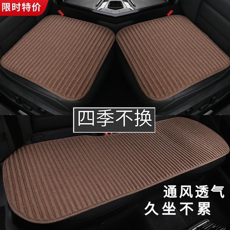 亜麻自動車座布団シングルシート四季通用そば殻夏氷糸車内座布団カバー背もたれなし三点セット|undefined