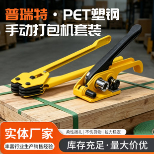 ������&middot;PET����քӴ���C���b���o�����Q�M�� ��䓎��ֹ�����