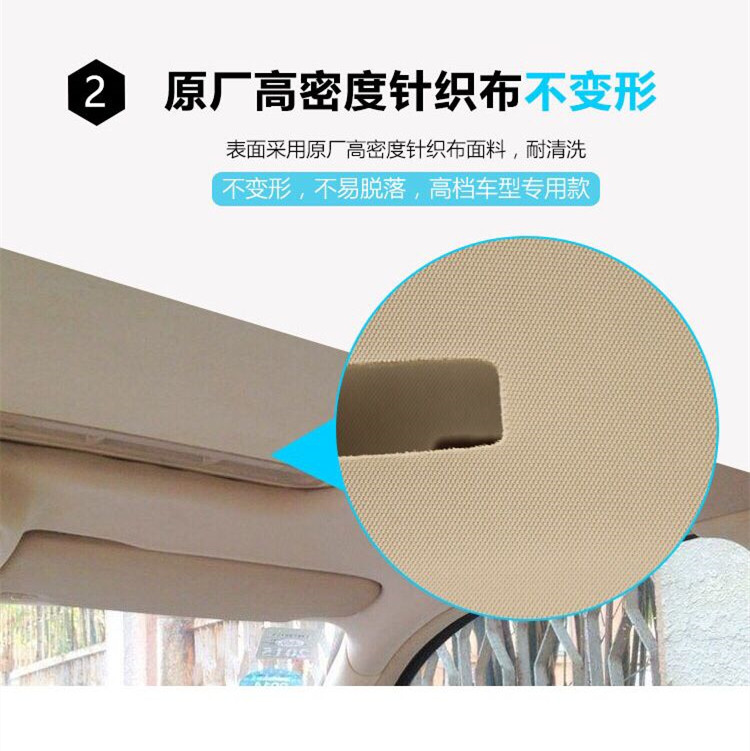 The New Cloth Lining the Interior Ceiling of the Great Wall Wingle/Tengyi Xuanli Haval