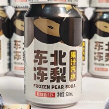 ���л�������ˮ�|��������ˮ�����I����ζ��ˮ̼����σ���֭��֭