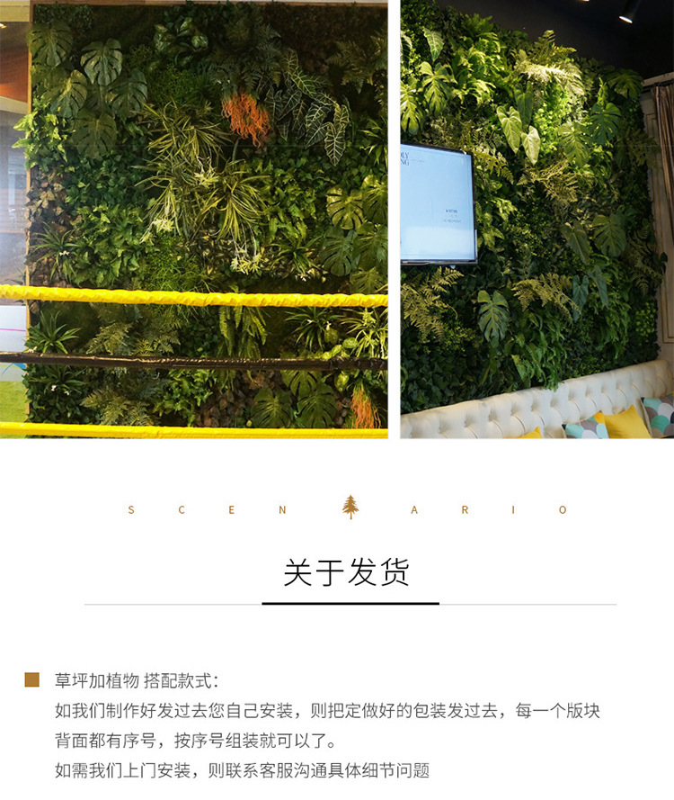 植物墙02详情_20.jpg