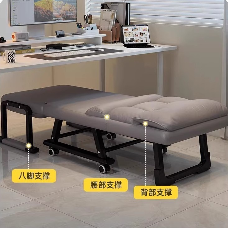 折叠躺椅办公室午休午睡床两用椅家用宿舍可躺可坐椅靠背沙发椅子|undefined