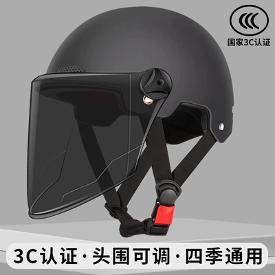Motosiklet kaskı (dəbilqə): helmet for men, national standard - black-tea-colored-mirror