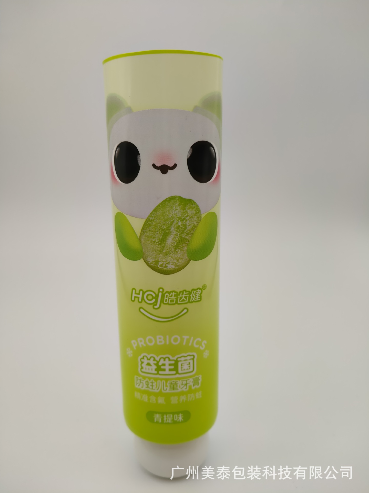 化妆品软管包材Φ30管径管全塑管配30珠算盖护手霜异形封尾