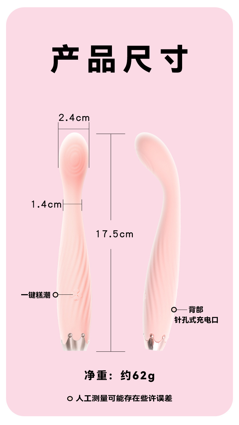 Clover-Tip G-Spot Vibrator, Silicone Body, Pink, Internal Stimulator — detail image 11