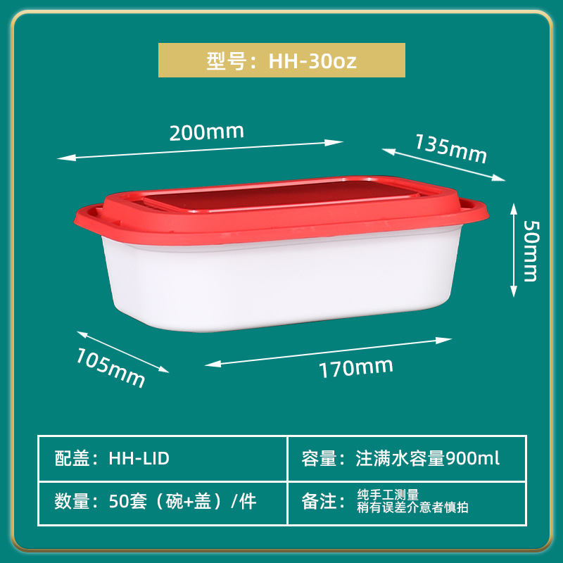 Fiambrera desechable caja cuadrada de alta gama de plástico grueso de estilo europeo para uso doméstico y comercial a prueba de fugas caja de almuerzo empaquetada con tapa