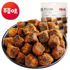 百草味原切牛肉粒(五香味)50g箱規110包装レジャー牛肉間食箱卸売り