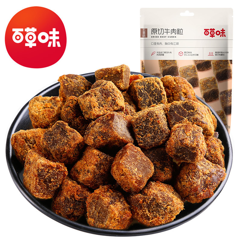 百草味原切牛肉粒(五香味)50g箱規110包装レジャー牛肉間食箱卸売り|undefined