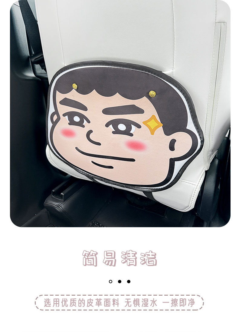 Cartoon Pang Tiger General Motors Anti-kick Pad Universal Rear Seat Seat Back Anti-dirty Protective Pad Car Rear Seat Protective Pad