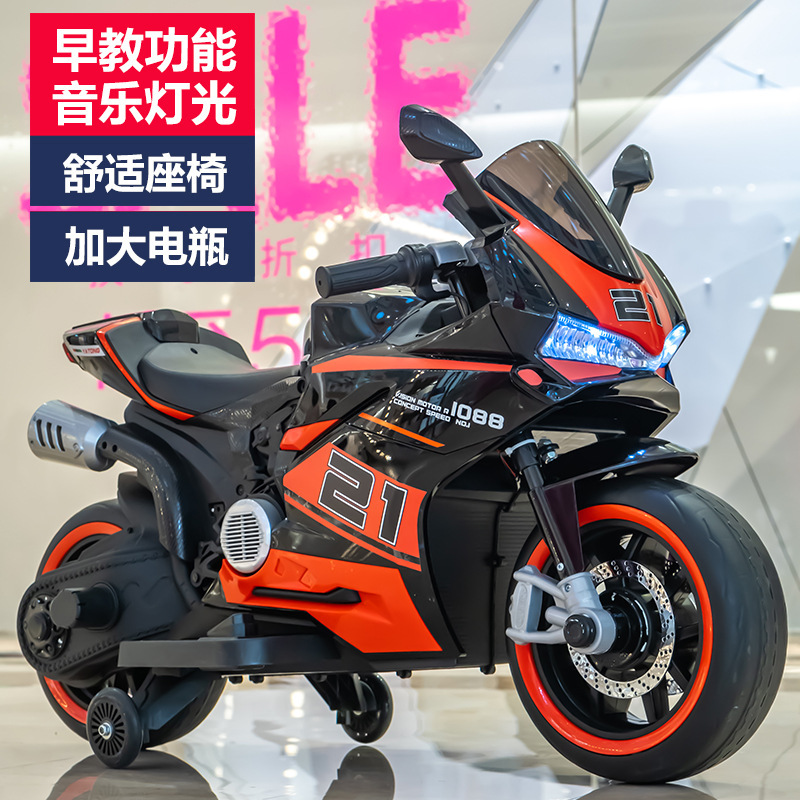 Motocicleta eléctrica para niños para dos adultos, coche de juguete de bebé super grande, coche de batería recargable para niños y niñas