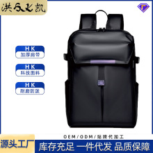 男士双肩休闲百搭休闲商务多用途电脑包大容量旅行包通勤户外背包