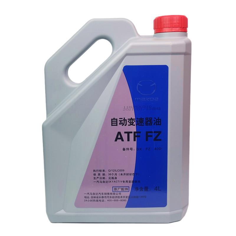 适配马自达阿特兹CX4CX5昂克赛拉原厂变速箱油ATF-FZ齿轮油波箱油|ru