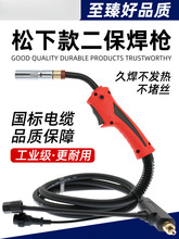 KR350A500A二保焊枪NBC二氧化碳气保焊机配件200A5米焊把线总成