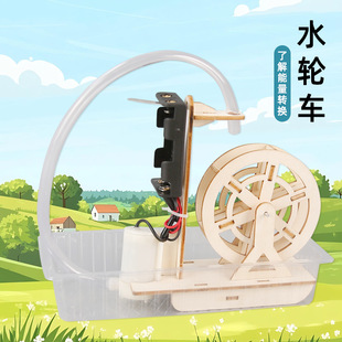 �Ƽ�С����ˮ݆܇ˮ܇����DIY�ƌW���팍��׃��@�ֹ���߲̾���